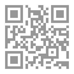 Qr Code إرث من الرماد