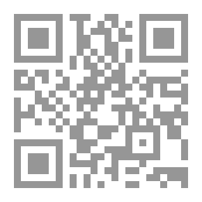 Qr Code النظام القانونى للمنع من السفر