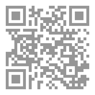 Qr Code الإشهار الالكتروني من الرضا إلى ولاء الزبون