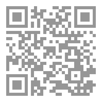 Qr Code جمعية الأحرار اليمنيين السرية (1955 – 1962)م