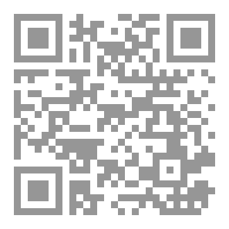 Qr Code الاسلام المفقود