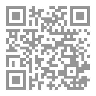 Qr Code ماذا لو لم يُفتح ذاك الباب