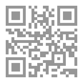 Qr Code الإشراف التربوي - الأسس والممارسات