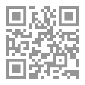 Qr Code قرى الطين ( دراسة تاريخية هندسية)