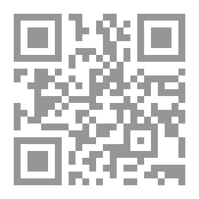 Qr Code غاية الفكر في أصول الفقه (مباحث الاشتغال)