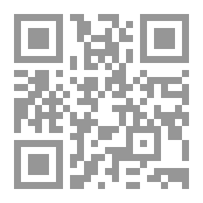 Qr Code أنماط من التجارة الدولية والتنمية الاقتصادية