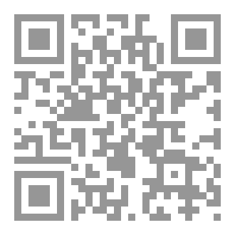 Qr Code ماخلف الهدوء