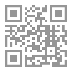 Qr Code روايات عبير #450: شاطيئ الغرام