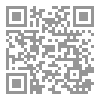 Qr Code A Manual of the Revenue and the Patni Sale Laws with Notes and the Rules 1933
