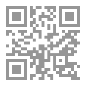 Qr Code التوظيف الحداثي لتفسير القرآن الكريم