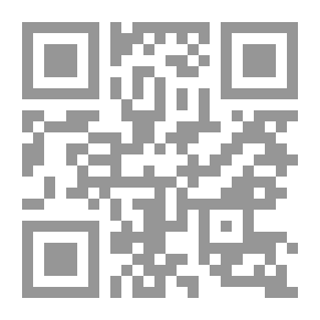 Qr Code الوافي بالوفيات 1/24 مع الفهارس