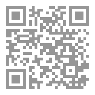Qr Code تذكرة كرتون