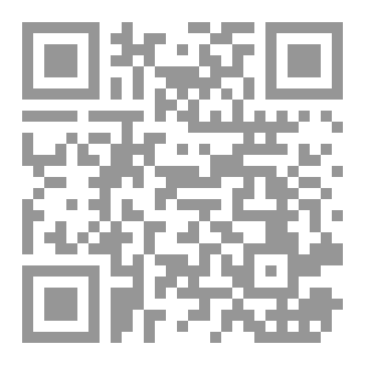 Qr Code يا شعـر كن لي شاهداً!