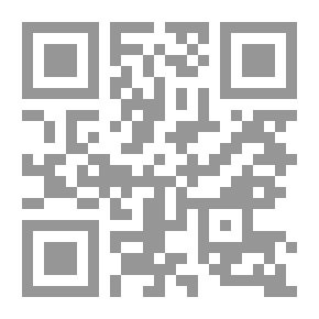 Qr Code الإعلام القرآني في ضوء منهجية الوحدة والتقريب