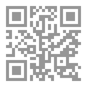 Qr Code ما لم يقله الرواة