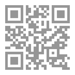 Qr Code تأويل القرآن بين الصوفية والفقهاء `القشيرى وابن تيمية نموذجين`
