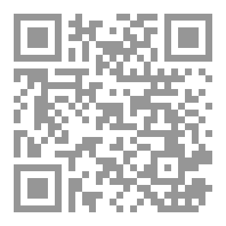 Qr Code كتاب رقم ( 467 ) من سلسلة الكامل