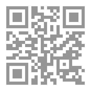 Qr Code الإسلام والبيئة - دراسة علمية إسلامية طبية
