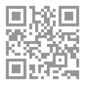 Qr Code Graine de mot - كاهير dexercices EB5 - CM2