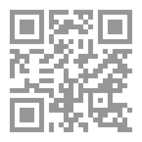 Qr Code المؤسسات الوقفية الخاصة وأثرها في دعم البرامج الدعوية