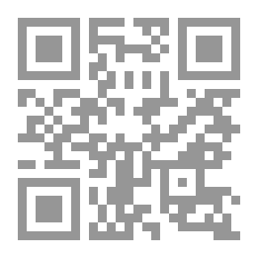 Qr Code قاموس الجيب العبري-الإنجليزية الكامل للعهد القديم