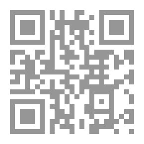 Qr Code رقصة القبور ؛ السرداب