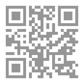 Qr Code استراتيجيات تكوين المكانة الخاصة بثقافة المستهلك المحلية والأجنبية والعالمية في الإعلان التلفزيونى الدولي في مصر