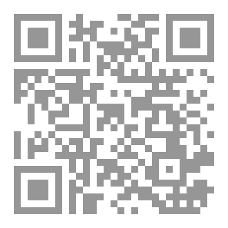 Qr Code الارهاب العاطفي - جولة في الصحة النفسية