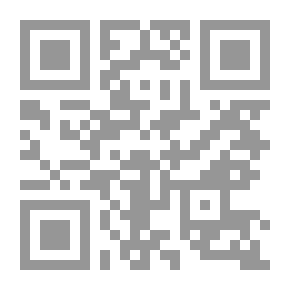 Qr Code الإرهاب والعنف في ضوء القرآن والسنة والتاريخ والفقه المقارن