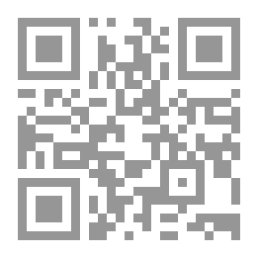 Qr Code البلاغة الثائرة خطاب الربيع العربي ؛ عناصر التشكل ووظائف التأثير
