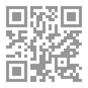 Qr Code المثلث في اللغة