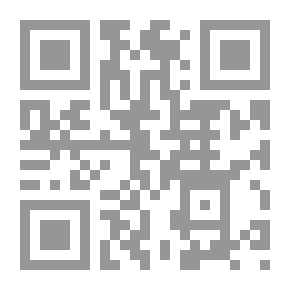 Qr Code The History Of The Dove In The Early Days Of Islam