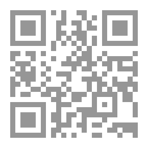 Qr Code الثعابين
