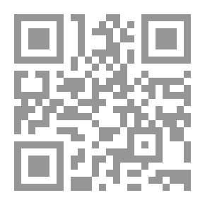 Qr Code جزء عم المفسر