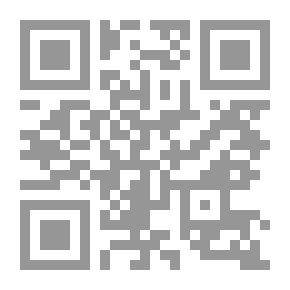 Qr Code فقه المعاملات المالية والمعاوضات