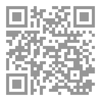 Qr Code الراشد