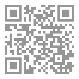 Qr Code رواية ما وراء البوابات