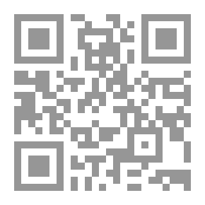 Qr Code فحص الميول الباطنية في الإسلام في ضوء القرآن والسنة.