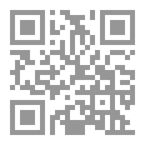 Qr Code همس النوارس ج 6