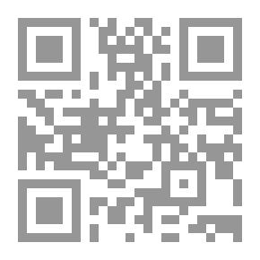 Qr Code رماح للبحوث والدراسات ( ع؛ 19)