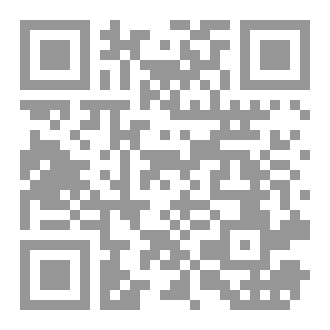 Qr Code روايه - عشاق الظلال