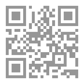 Qr Code كتابات مجمعة