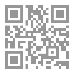 Qr Code لن يغفر الله للعذارى - الجزء الثالث والأخير