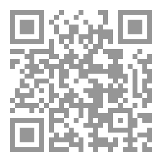 Qr Code كلمة التوحيد