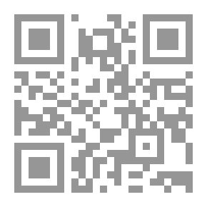 Qr Code أصول القانون الدولي العام - القاعدة الدولية