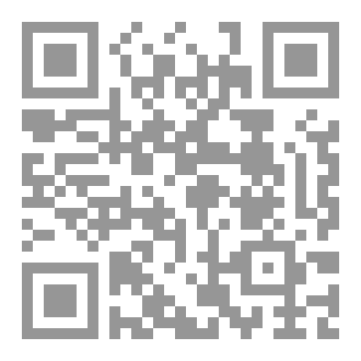 Qr Code نبض الحرم ج3