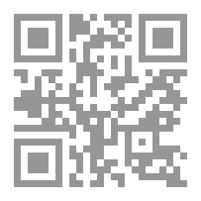 Qr Code فيض الخاطر - الجزء الثاني