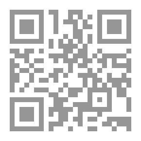 Qr Code أضواء على العمل الطبي في جبل العرب خلال القرن العشرين