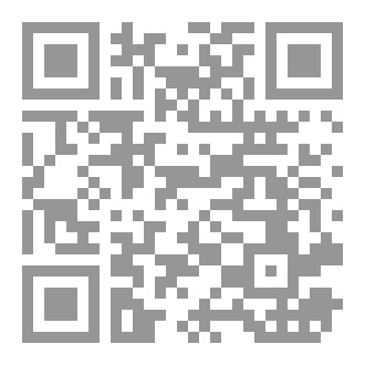 Qr Code كتاب الاسرار