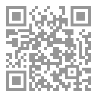 Qr Code منهاج صناعة عالم رباني